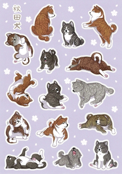 Sticker-Set - Akita (Brindle)